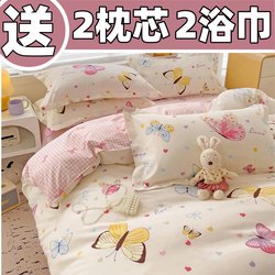 Pure Cotton Four-Piece Set, New Cotton Duvet Cover, Bed Sheet, Dormitory Single Three-Piece Thickened Bedding, Class a Maternal and Infant Grade
