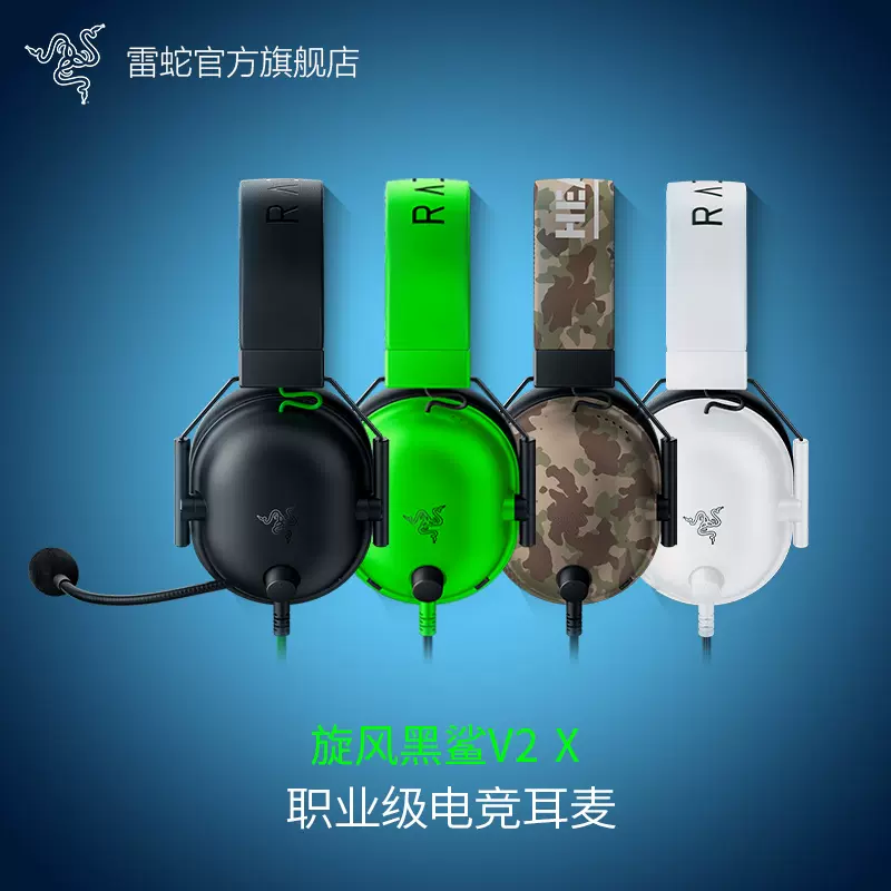 Razer discount kraken csgo