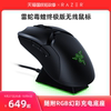 RAZER VIPER ULTIMATE USB    Ʈ  E 콺-