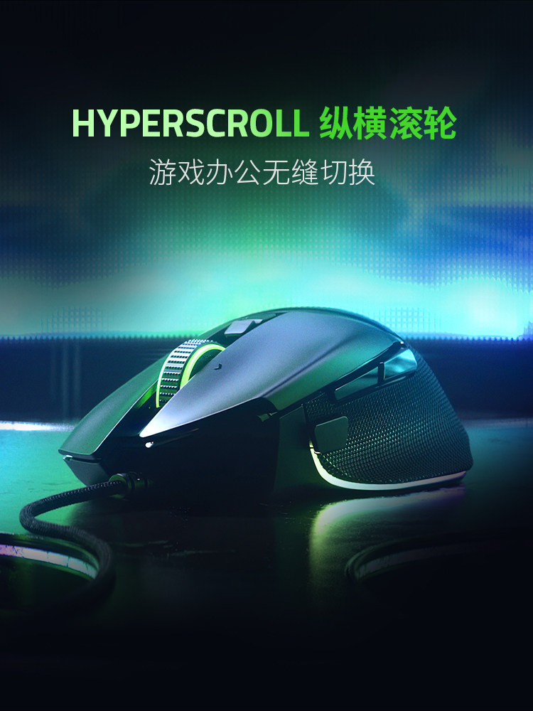 Rato Da Razer Rato Gamer Razer Basilisk V3 RGB com Fio