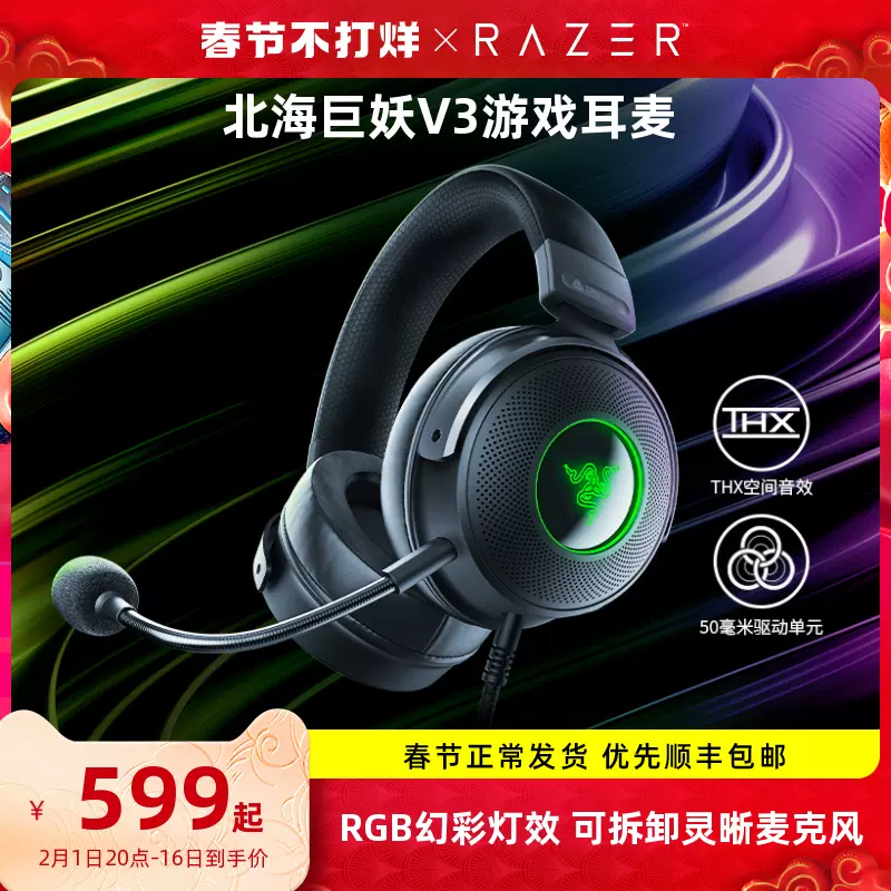 Razer discount kraken csgo