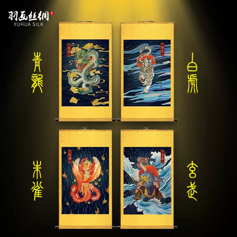 青龍　白虎　玄武　孔雀　額飾り 四神 (青龍 朱雀 白虎 玄武) 金運 財運 開運 勝運 幸運 風水