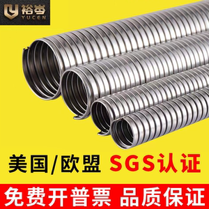 Stainless steel 304p4 dual -buckle metal penetration hose instrument instrument instrument instrument wire cable fiber optical fiber protection set dual -fiber pipe
