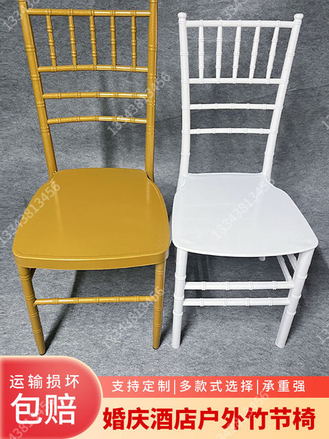 Outdoor hotel thickened chairs lawn wedding golden bamboo joint chairs ...