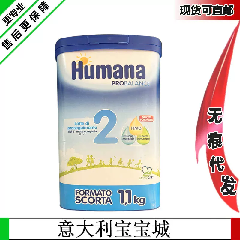 Humana 1 probalance 1100g