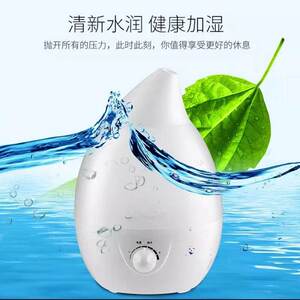 
Humidifier for household silent large capacity bedroom living room spray air aromatherapy machine for small pregnant women and babies