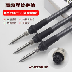 203H High-Quality Soldering Station Handle 90W High-Frequency Soldering Iron Pure Silver Wire Heating Core Soldering Pen Ss-200-B Soldering Pen