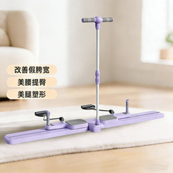 Japanese Split-Type Ski Machine Abdominal Exercise Board for Home Use with Adjustable Armrests, Timer, and Counter for Slimming Legs and Fitness Equipment