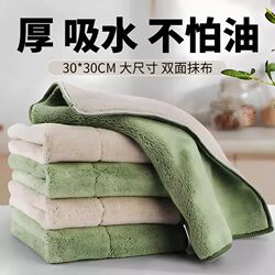 Dishwashing Cloth, Kitchen-Specific Absorbent Cleaning Cloth, Not Easy to Pick up Grease, Easy to Clean, Commercial Use for Dining and Stove Cleaning