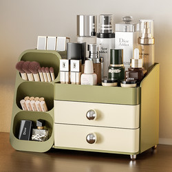 Japanese Cosmetics Storage Box, Large Capacity, High-End Desktop Dressing Table, Lipstick and Skin Care Product Storage Rack