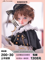 Aedoll Daniel 4-point Bjd Doll Official Genuine Sd Male Doll Doll Ornament Hand-made Doll