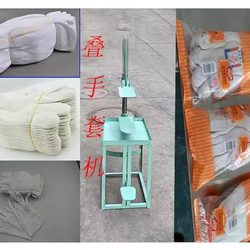 Glove Product Packaging Bundling Machine Convenient and Practical Foot-Operated Product Bundling Equipment and Packaging Machine