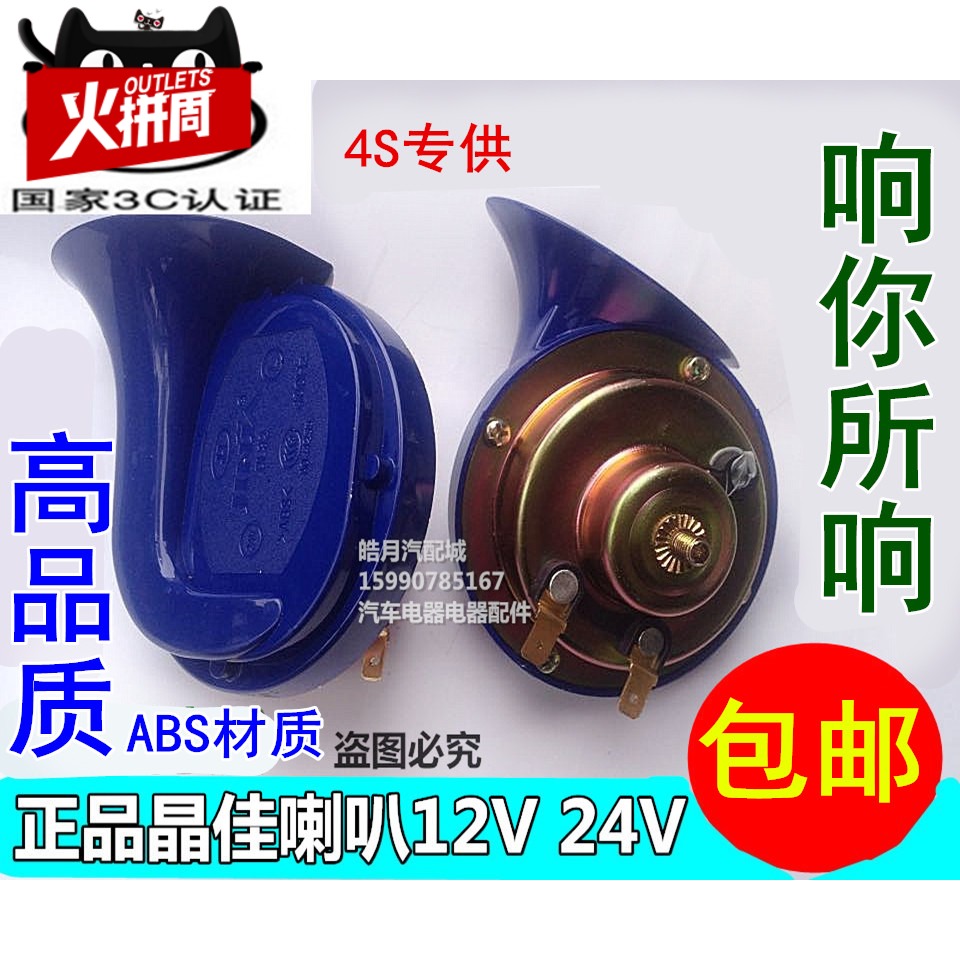 TIANTIAN 12V24V   ڵ    ֽ    ò  -