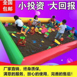 Baby and Children's Cassia Seed Toy Sand Inflatable Sand Pool Combination Set for Kids to Play with Sand, Beach Pool, and Market Stall