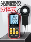 Máy đo độ sáng Biaozhi Máy đo độ sáng GM1030 máy đo ánh sáng máy đo độ sáng lumen máy đo độ sáng máy đo độ sáng Bluetooth máy đo độ sáng