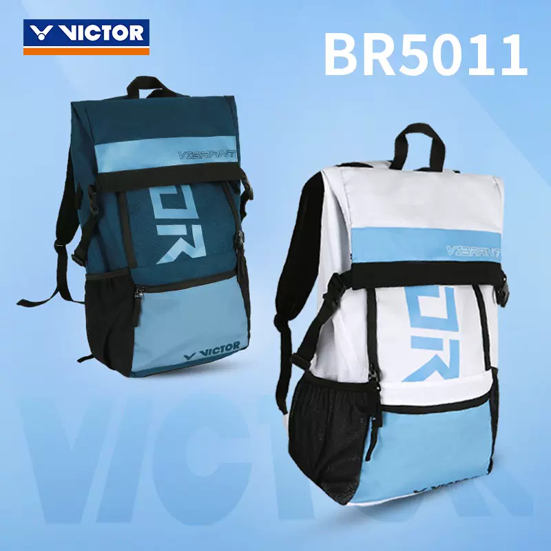 VICTOR威克多胜利大容量多隔层羽毛球双肩背包独立鞋仓BR5011-Taobao