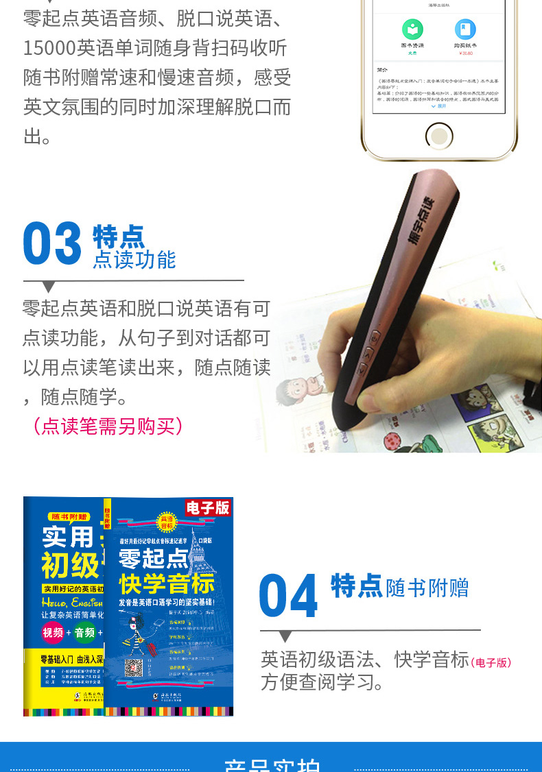 Beginner Books 英語教育本15冊セット 楽天市場】First Little Readers Level C 朗読音声付き