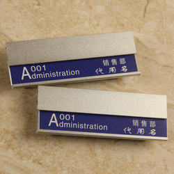 Badge Fully Inserted Aluminum Alloy Badge Employee Number Plate Metal Badge Factory Brand