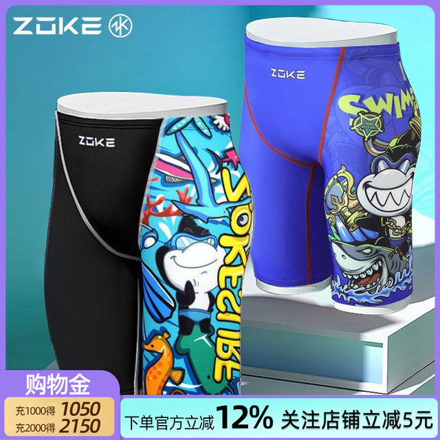 zokezhouke children's five-point swimming trunks boys' professional training competition quick-drying middle-aged boys' student swimming trunks