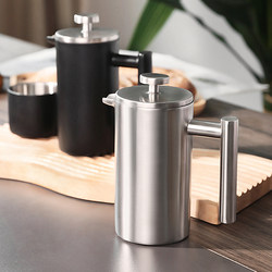 Highwin304 Stainless Steel French Press Coffee Pot French Hand-Brewed Coffee Set Tea Making Double-Layer Insulation