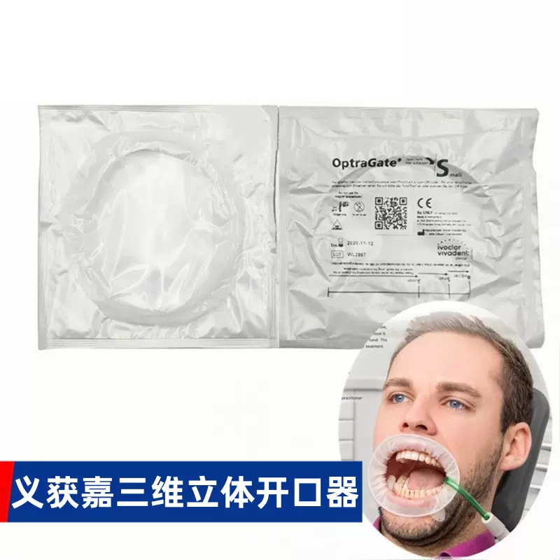 口腔外科（第四版） 口腔外科学 第4版 : Amazon.com.au: Books