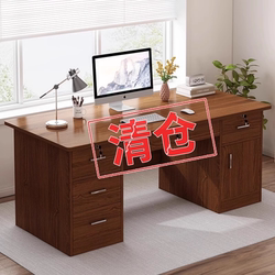 Simple Modern Office Desk Staff Desk Home Student Study Desk Rental Bedroom Desktop Computer Desk