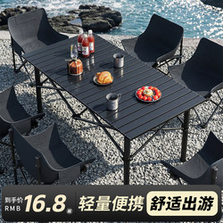 Outdoor Folding Table, Portable Camping Table, Picnic Table and Chairs, Egg Roll Barbecue Table, Small Table for Night Market Stalls