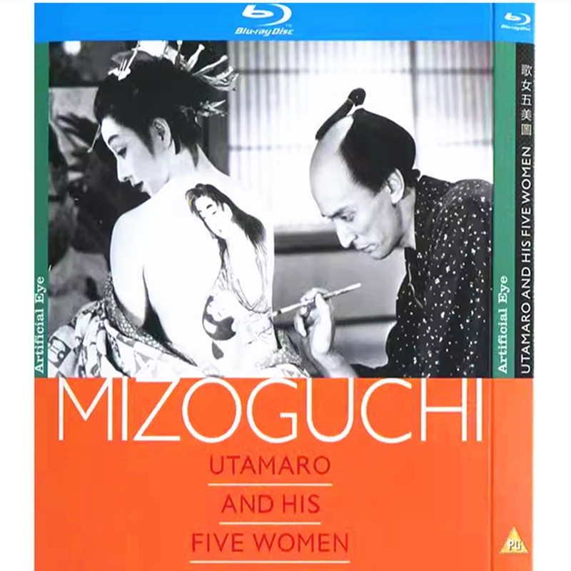 BD蓝光碟片日本老电影歌女五美图(1946) 坂東簑助日语中字