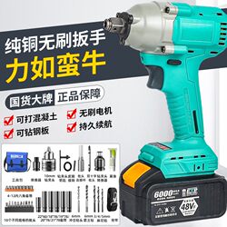 German Powerful Brushless Electric Wrench Lithium Battery Rechargeable Impact Wrench High Torque Genuine Scaffolding Worker Carpenter 6802