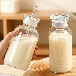 Japanese Soy Milk Cup for Office Workers, Portable Take-Out Breakfast Special, Graduated Milk Cup, Children's Heatable Glass Cup
