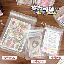 Exquisite ins Frosted Premium Extra-Thick Storage Bags Card Holder Large Medium Small Card Sleeve Dustproof Organizer Bag