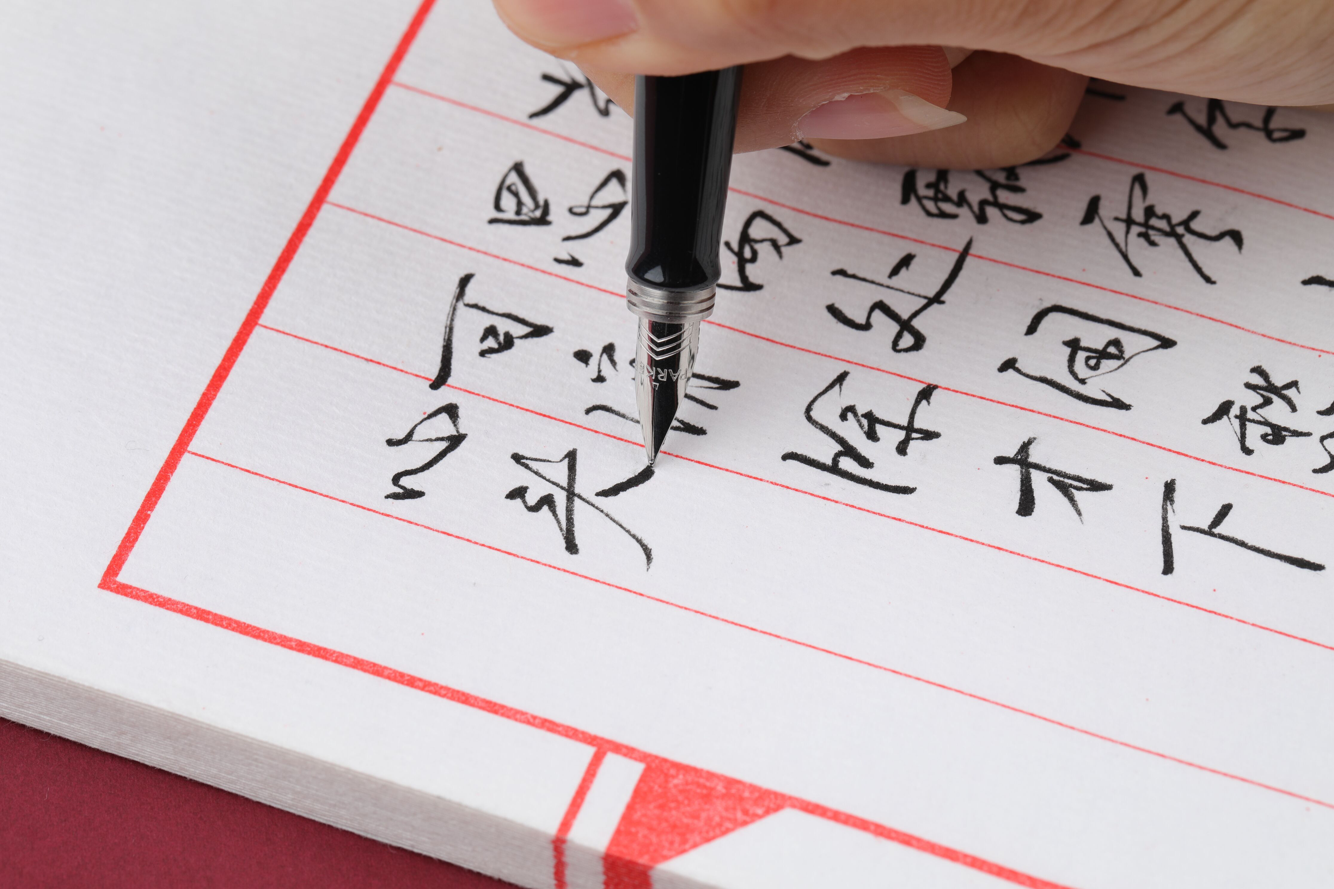 测评:派克乔特"为你比心"墨水笔