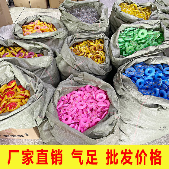 
Wholesale inflatable mini swimming ring neighborhood lemon tea duck transparent bath small swimming ring small yellow duck accessories toys