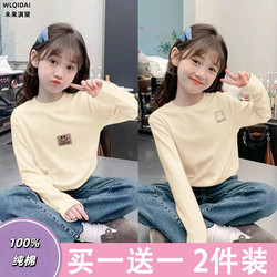 100% Pure Cotton Children's Long-Sleeve T-Shirt, New Spring and Autumn Style for Girls, Autumn Top for Older Girls and Toddlers, Base Layer Shirt