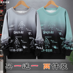 Boys' Sweatshirt, Spring and Autumn Style, Children's Autumn Pullover Base Shirt, Top for Older Boys, Autumn and Winter Fleece-Lined Long-Sleeve T-Shirt