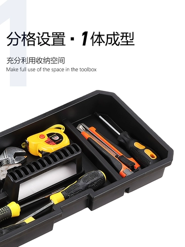 ALUBOX Набор инструментов, косметическая наклейка, двухэтажная коробка для хранения