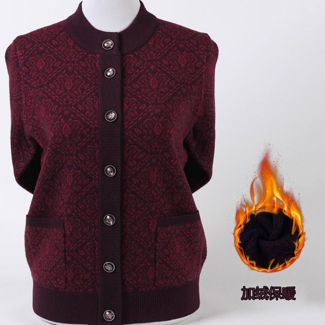 Middle-aged and elderly autumn and winter women's sweater cardigan coat velvet thickened grandma round neck sweater loose top