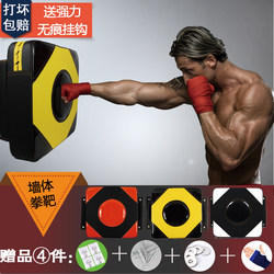 Sandbag Boxing Home-Use Hanging Wall-Mounted Target, Sparring Sandbag Reaction Target, Special Equipment for Children and Adults to Practice Boxing