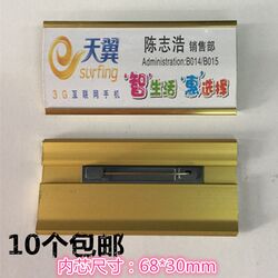 Curved Aluminum Alloy Pin Badge 7*3 Pin Work Number Plate Gold Employee Badge Name Badge Badge