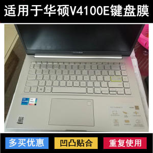 
Suitable for Asus V4100 keyboard protective film 14-inch E laptop dustproof waterproof transparent cute noise reduction case