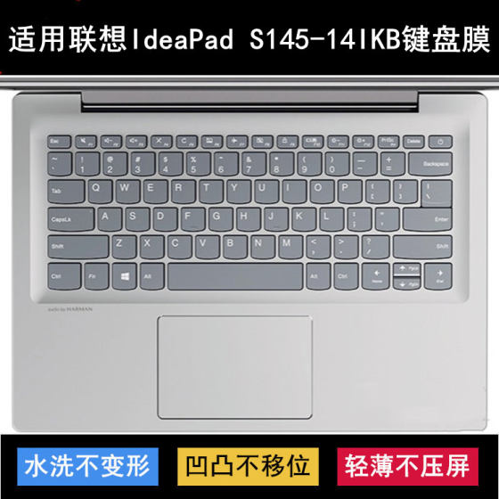 
Applicable to Lenovo IdeaPad S145-14IKB keyboard protective film 14-inch laptop dustproof waterproof cover