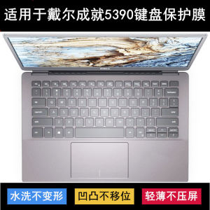 
Applicable to Dell Achievement 5390 keyboard protective film 13.3-inch laptop key letter dustproof and waterproof cover