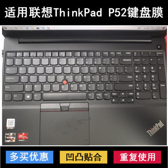 Applicable to ThinkPad Lenovo P52 keyboard film 15.6-inch laptop protective sticker key cover cartoon