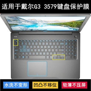 
Applicable to Dell G3 3579 keyboard protective film 15.6-inch laptop dustproof waterproof cover painted transparent