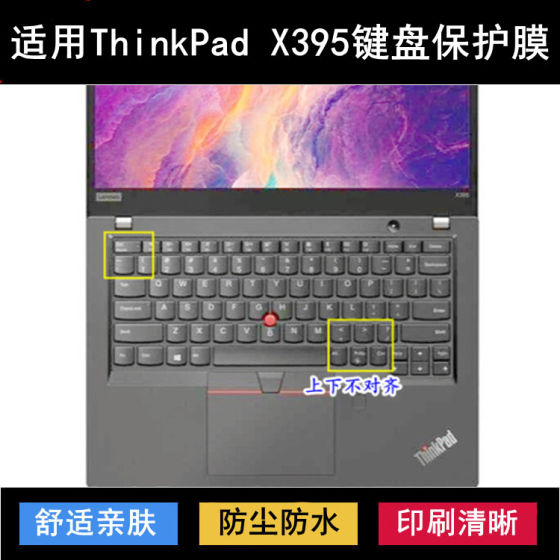 
Applicable to ThinkPad Lenovo X395 keyboard protective film 13.3-inch laptop transparent waterproof dust cover