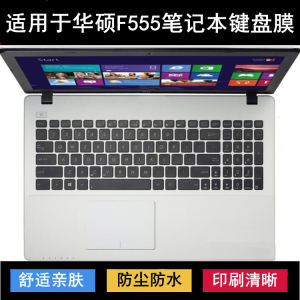 
Suitable for Asus F555 keyboard protective film 15.6-inch Y notebook U computer L dustproof waterproof noise reduction transparent cover