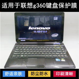 
Applicable to Lenovo G360 keyboard protective film 13.3 inch A laptop transparent dust cover waterproof cover painting