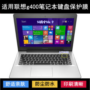 
Applicable to Lenovo g400 keyboard protective film 14-inch g400S notebook G400A computer G400G dustproof and waterproof