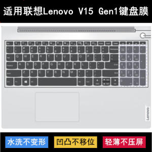 
Applicable to Lenovo Yangtian V15 Gen1 keyboard protective film 15.6-inch laptop keyboard letter cute cover