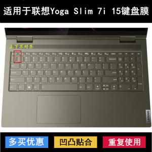 
Suitable for Lenovo Yoga Slim 7i 15 keyboard protective film 15-inch laptop transparent dustproof and waterproof